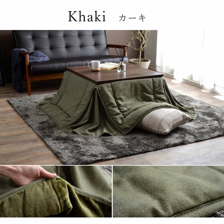 新サイズ・カラー追加】先染め デニム 省スペース こたつ布団 正方形