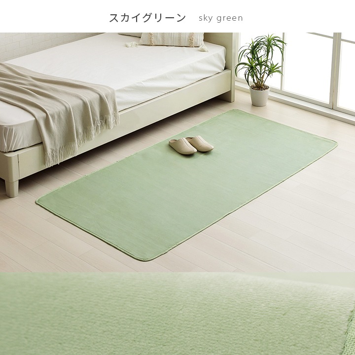 洗える ラグ ピオニー 抗菌防臭 滑り止め 円形 楕円形｜イケヒコ公式通販