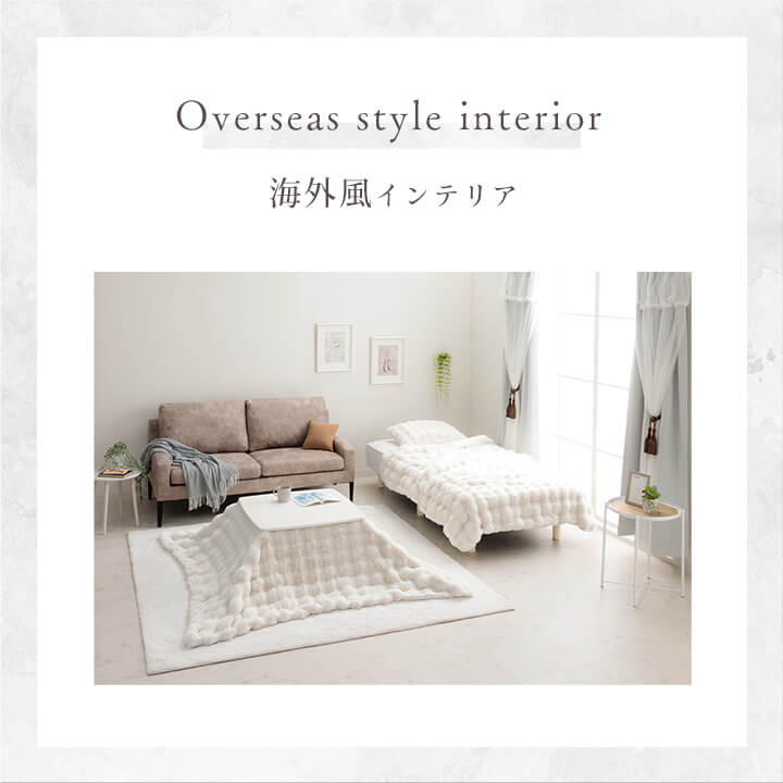 ふわとろこたつ布団 ラピアスプレミアム こたつ掛け毛布 正方形 長方形