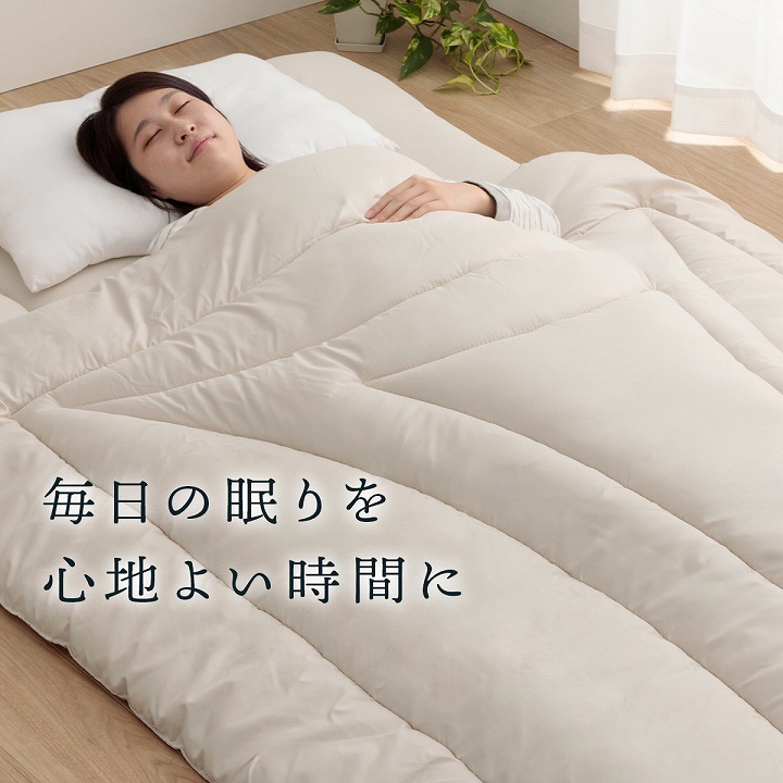 防ダニ ウール入りヌード掛布団 シングルロング 約150×210㎝｜イケヒコ