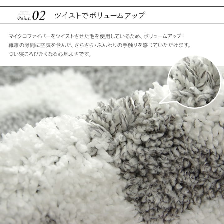 ラグ クロス シャギーラグ 140×200cm 幾何学模様｜イケヒコ公式通販