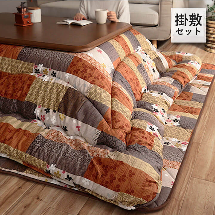 こたつ布団セット 京好み 和柄 正方形 長方形｜イケヒコ公式通販