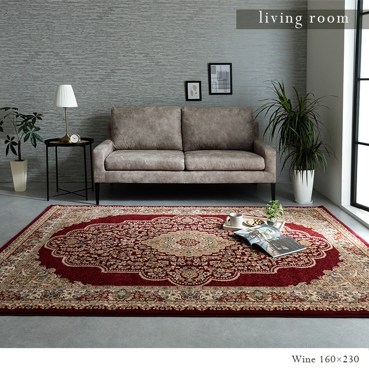 高級 ウィルトン織り 絨毯 メダリオン柄 ベルミラ 200x300cm ワイン