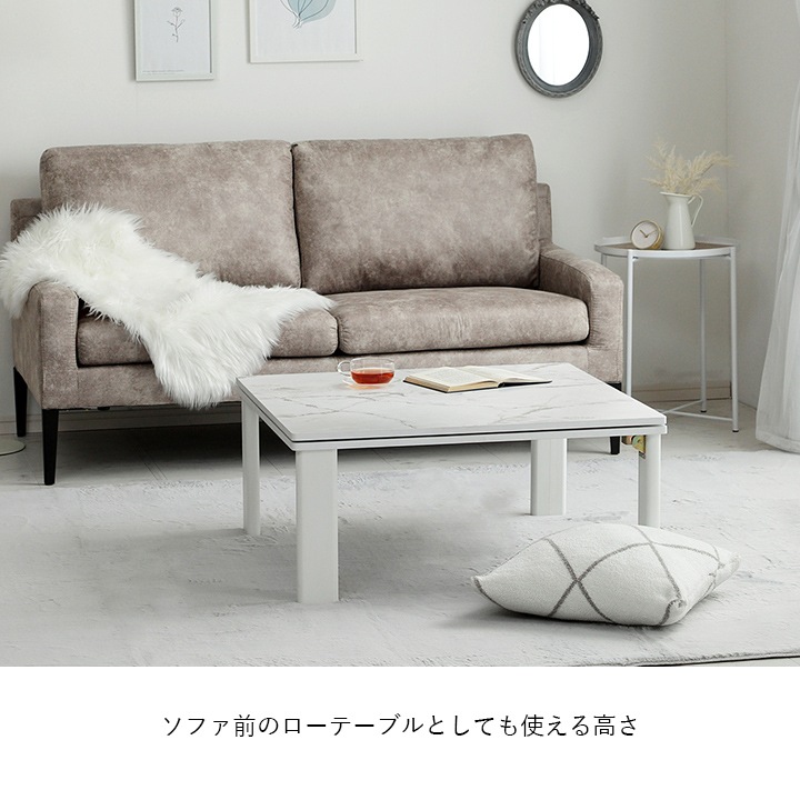 美品】ニトリこたつテーブルLM23105WH大理石調ホワイトたのメル便対応