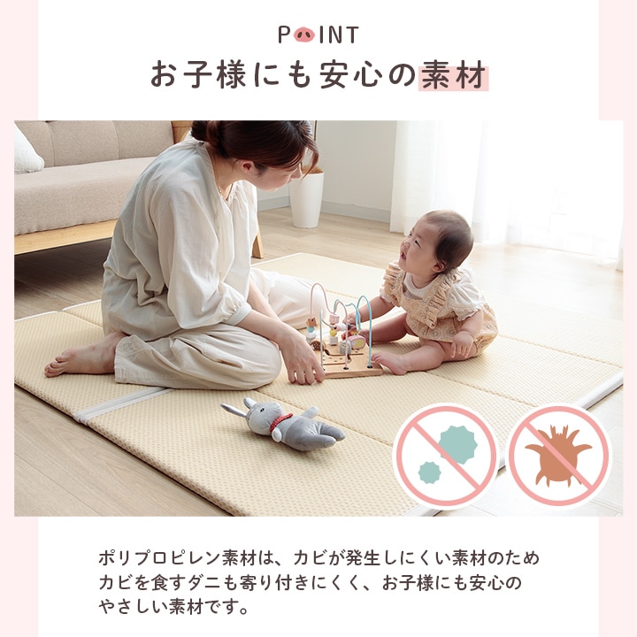 畳プレイマット PP プレイマット お昼寝マット 赤ちゃん 4つ折り