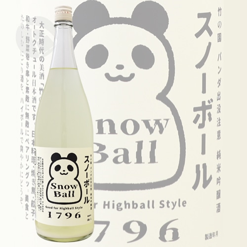 竹の園 スノーボール パンダ出没注意 純米吟醸酒 にごり酒 1800ml