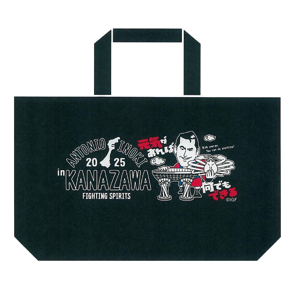 すべての商品 | INOKI GENKI SHOP