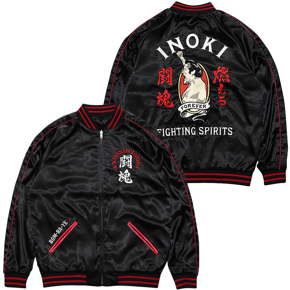 アントニオ猪木 燃える闘魂 スカジャン | アパレル | INOKI GENKI SHOP