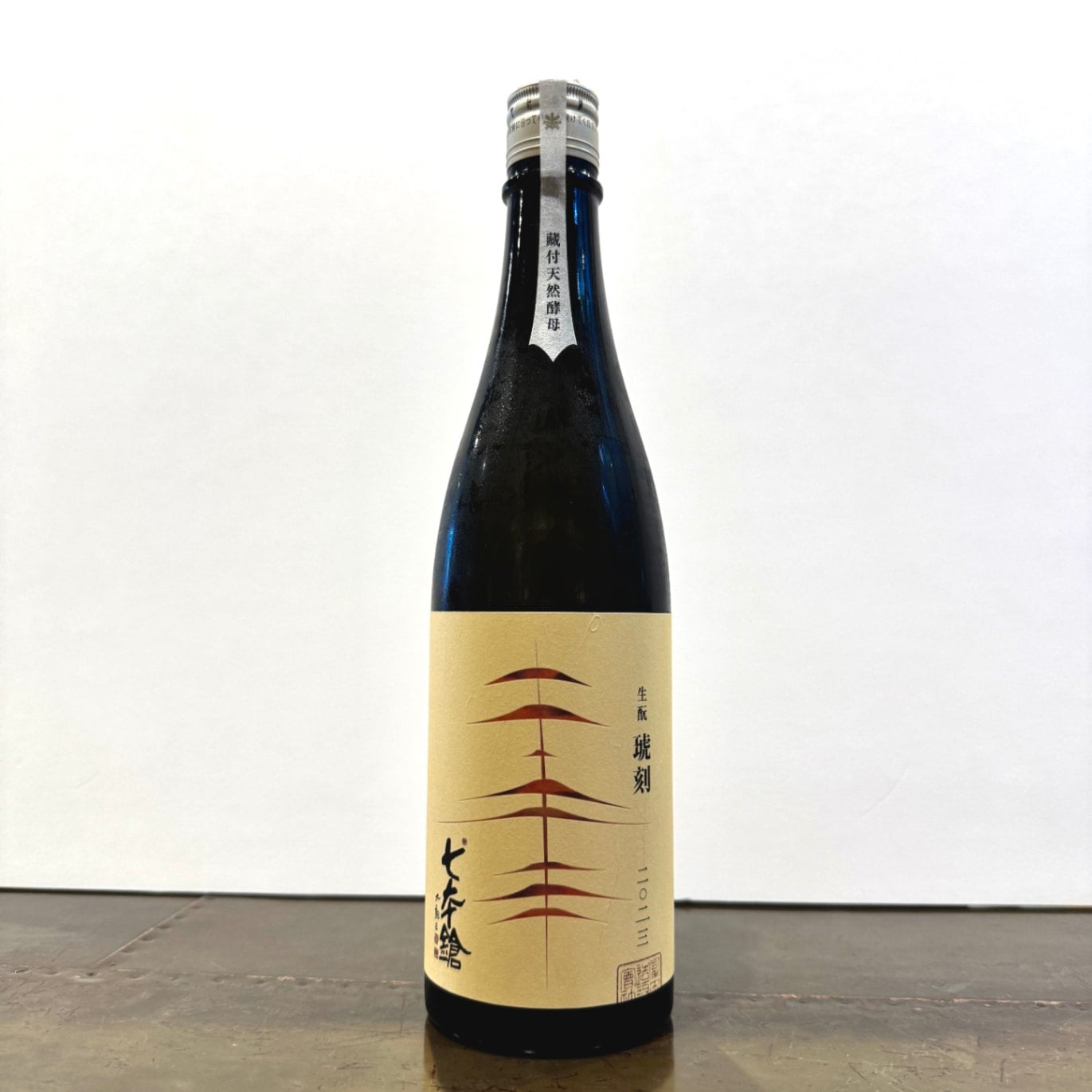 七本鎗 生もと 琥刻 2024 720ML | 全商品 | いのもと酒店オンラインストア