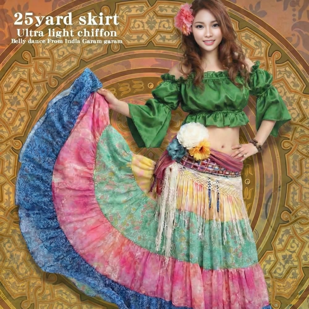 スカート・ジプシースカート,25ヤードスカートのベリーダンス衣装