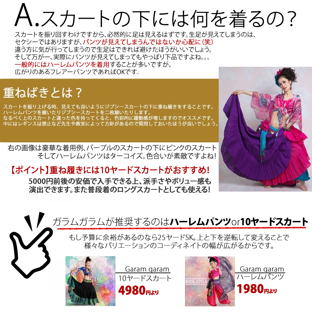 ☆新柄入荷☆【85cm/4段】プレミアム☆25ヤードジプシーパッチワーク