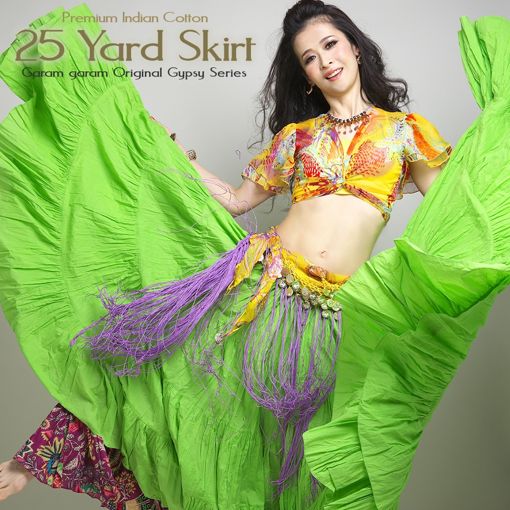 2025ランキング2位】85cm丈 25ヤードスカート ジプシースカート プレミアム