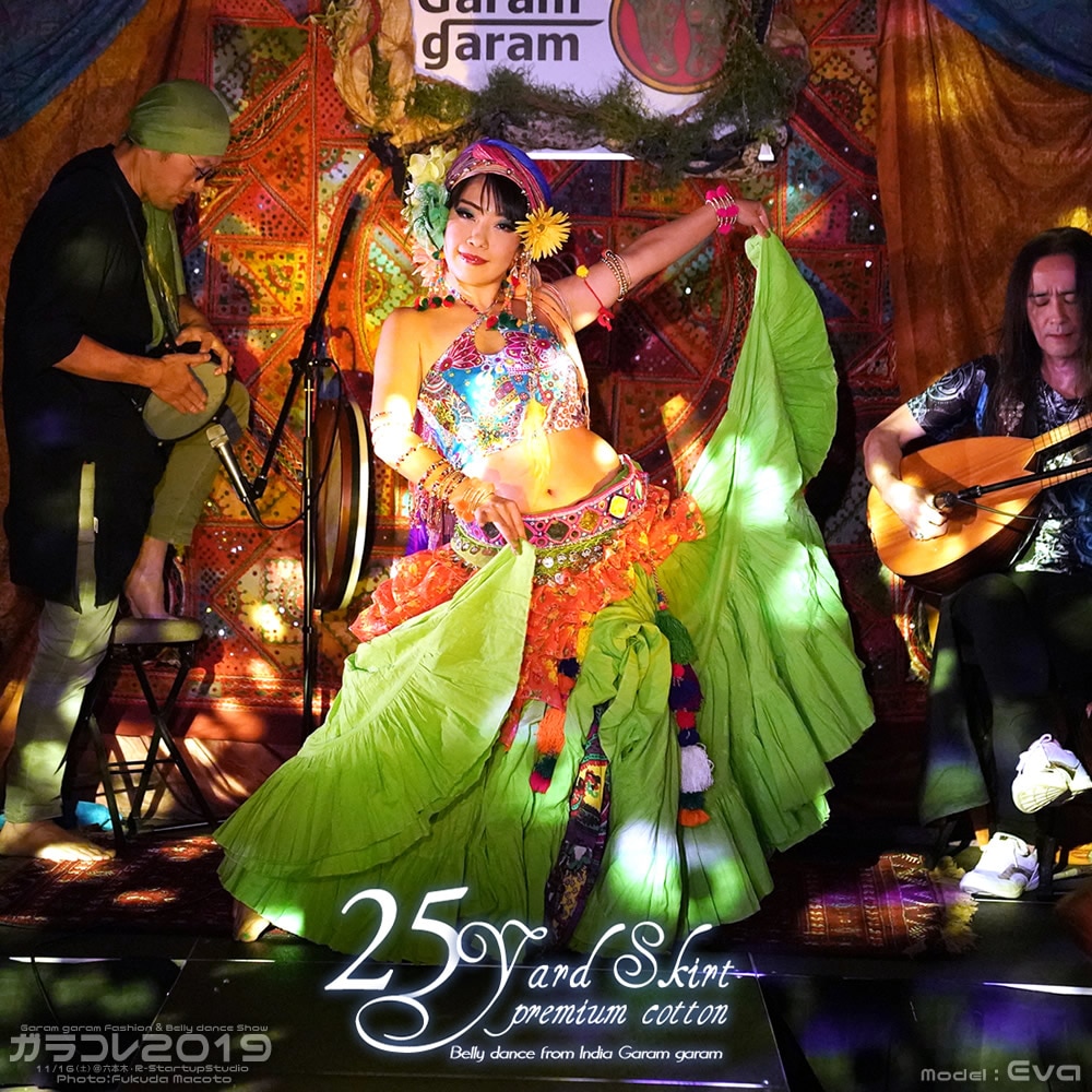 2025ランキング2位】【90cm】25ヤードスカート ジプシースカート