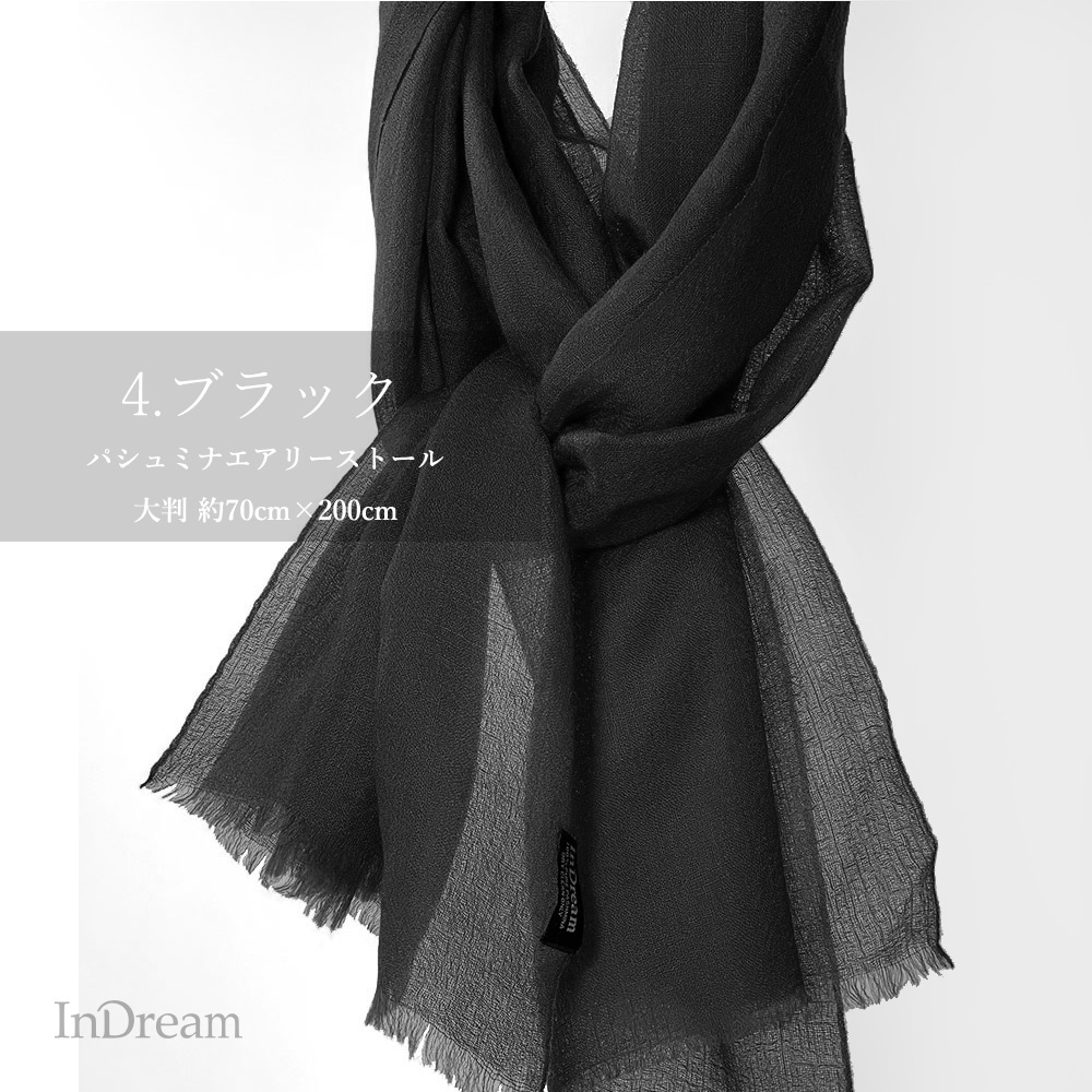 パシュミナエアリーストール 手織り 本物のパシュミナ 11色 カシミヤ