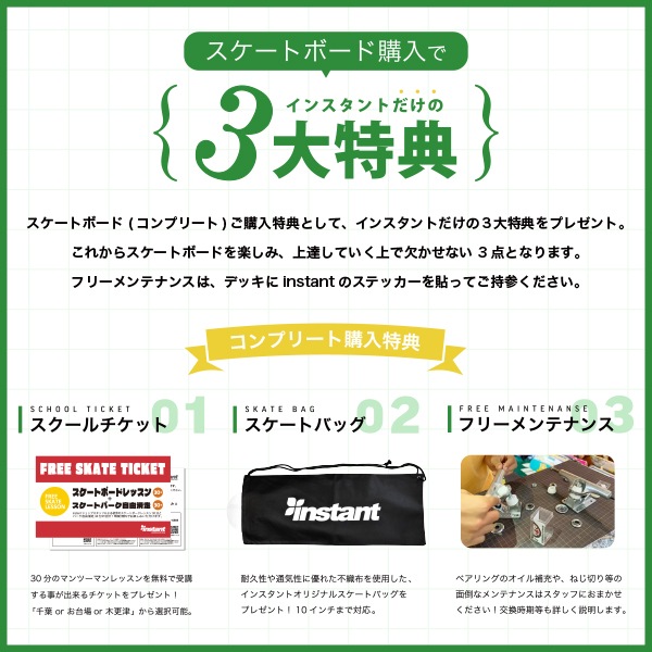 足回りセット】THUNDERトラック セット コンプリートセット スケボー