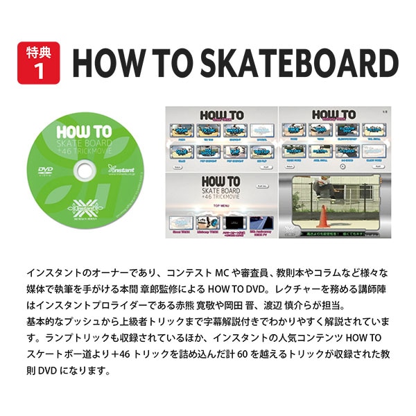 スタッフおすすめ】 DEATHWISH KIDS CUSTOM COMPLETE SET 7.25インチ