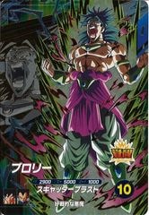 ドラゴンボールダイバーズ sdv5-055 孫悟空 da パラレル