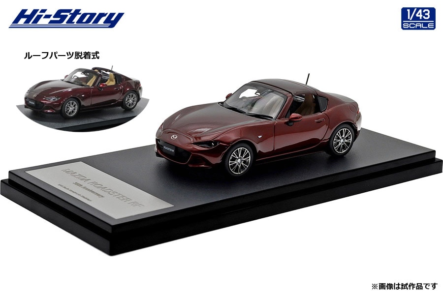 ミニカー Mazda Spirit Racing Roadster 1/64 マツダ、「MAZDA SPIRIT