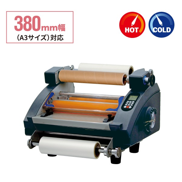 ロール式ラミネーター 貼魔王 IC-380CHR | 店舗・イベント装飾・販促