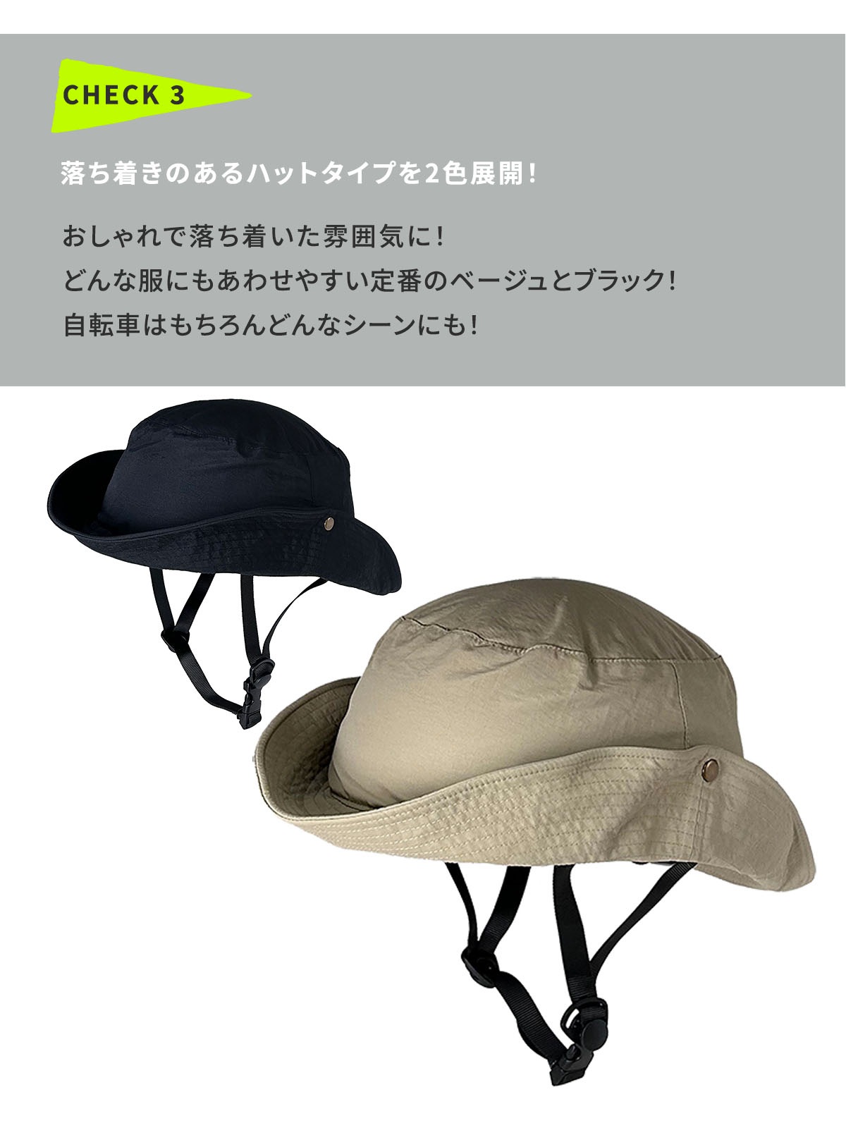 年末価格！キャップ型ヘルメット ヒロポン 自転車ヘルメット CCAPON