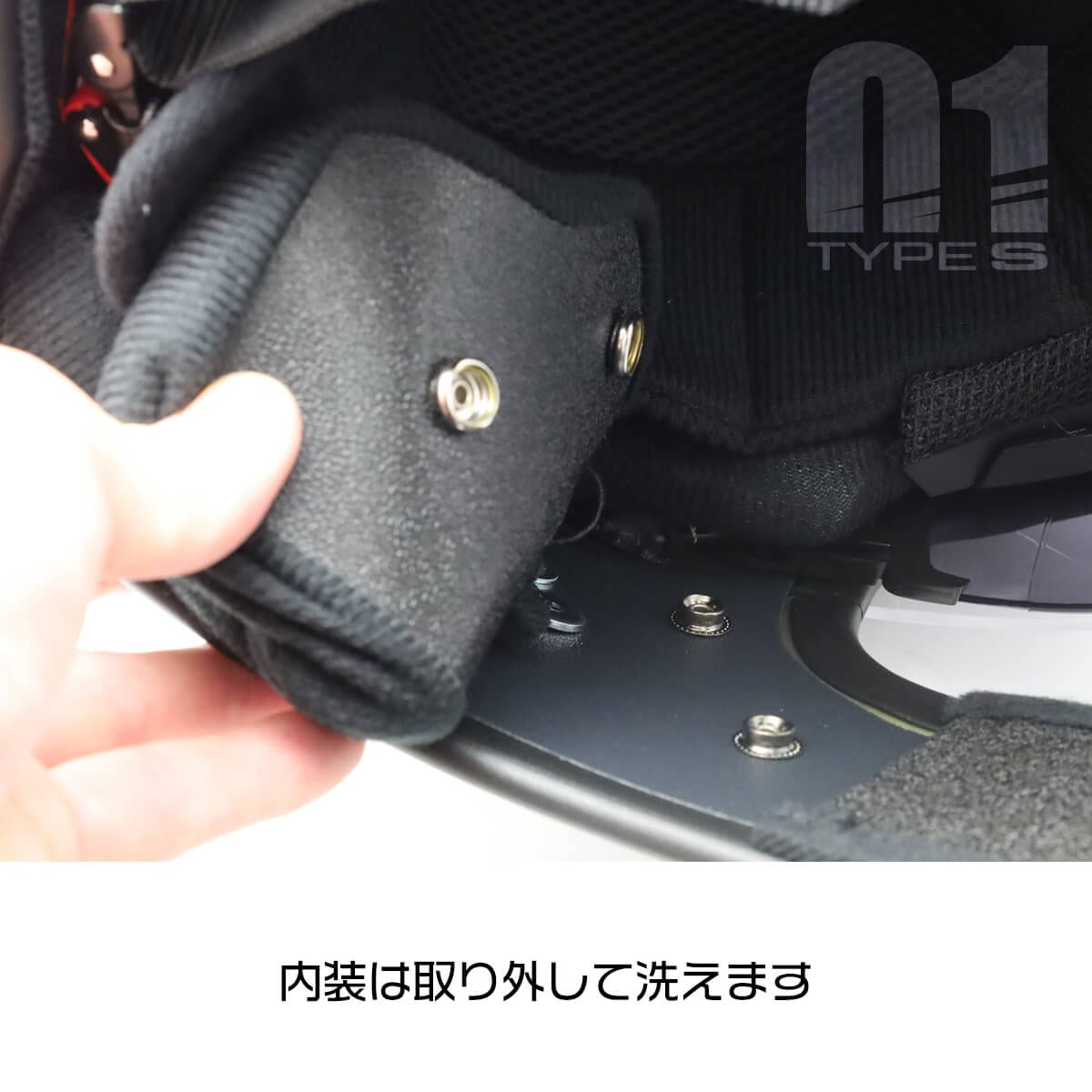 バイクヘルメット フルフェイス IS-767 | バイクヘルメット | ISHINO