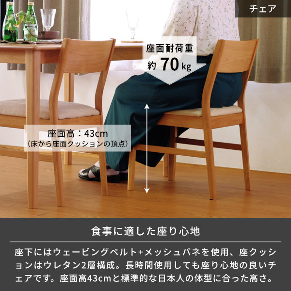 ISSEIKI ERIS 125 DINING 4SET (BE) (TABLEx1, CHAIRx2, BENCHx1