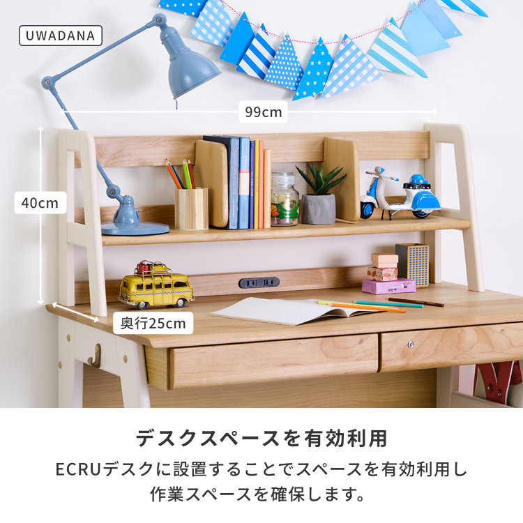 YuKi机 オシャレ ナチュラル インテリア YuKi机 オシャレ ナチュラル