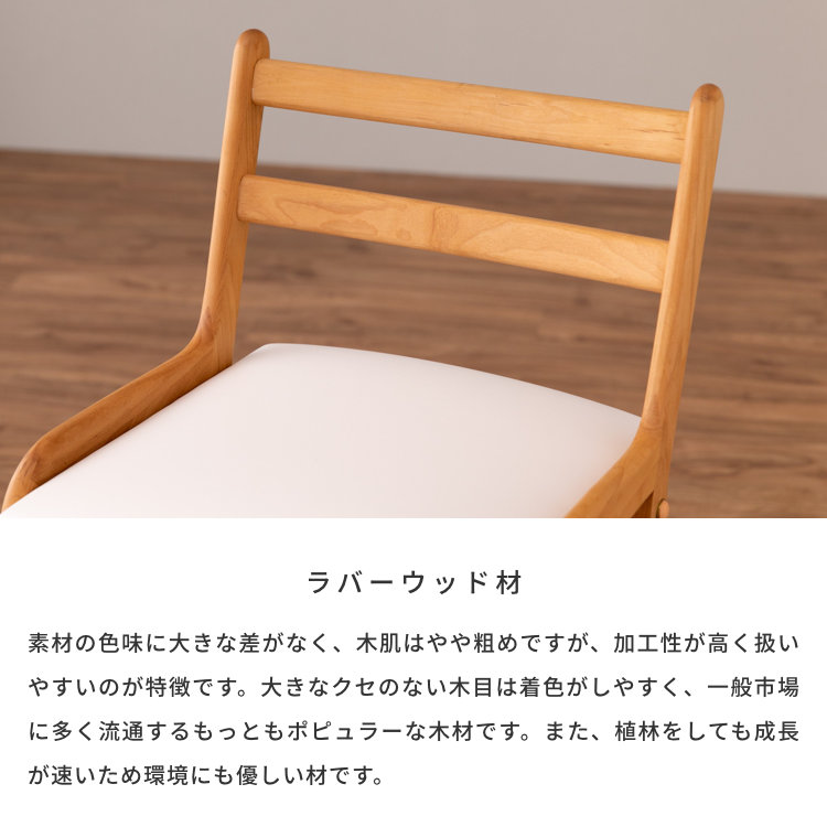 ISSEIKI LIFE-KD DESK CHAIR (NA-WH) | 【公式オンラインショップ