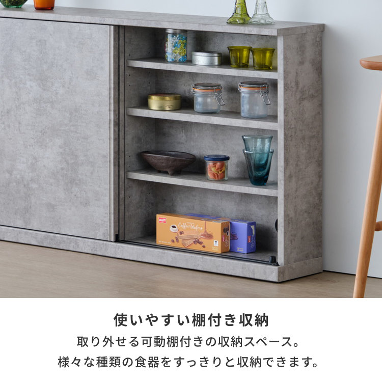 古賀家具 キッチンカウンター セイント90 ソフトクローズ 家具