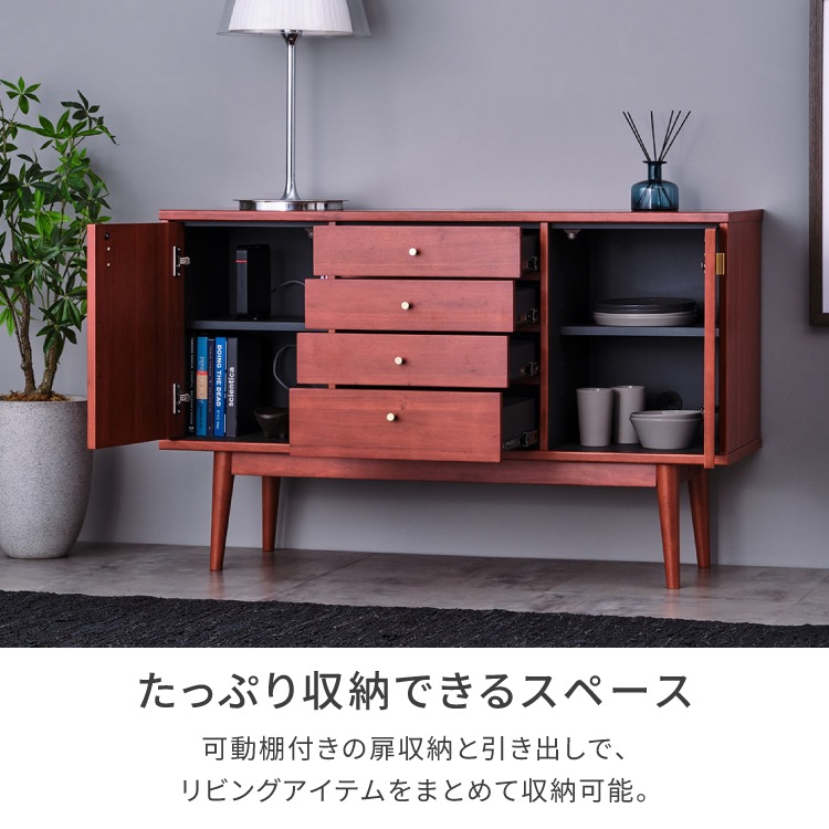 ISSEIKI KAMINA SIDE BOARD 120 (MH-V-MBR) | 【公式オンライン