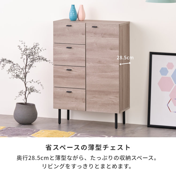 ISSEIKI BASIC PLUS-26 LIVING CHEST 60 (H88) (OK-GRAY) | 【公式