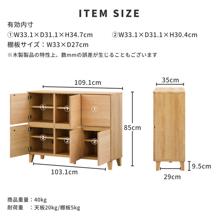ISSEIKI CAMPUS-2 CABINET 109 (WO-V-NA) | 【公式オンラインショップ