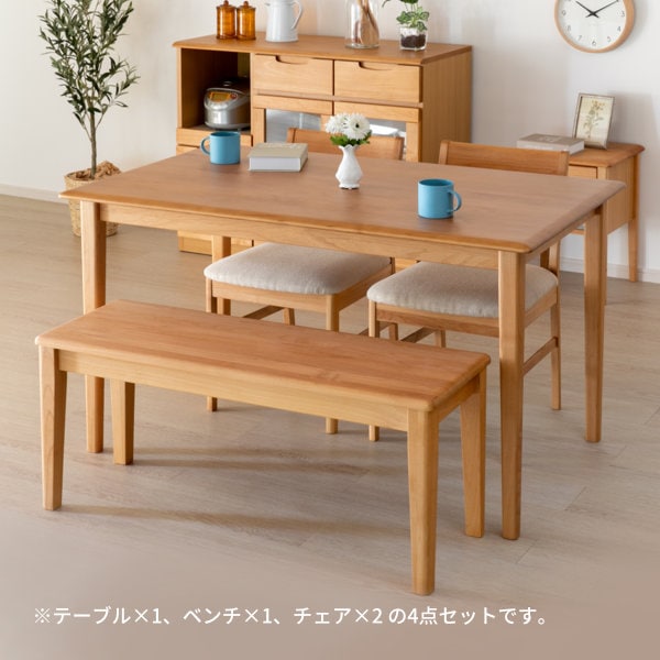 ISSEIKI ERIS 125 DINING 4SET (BE) (TABLEx1, CHAIRx2, BENCHx1