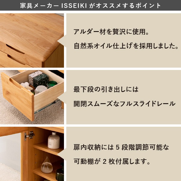 ISSEIKI ERIS 120 SB (NA) | 【公式オンラインショップ】ISSEIKI