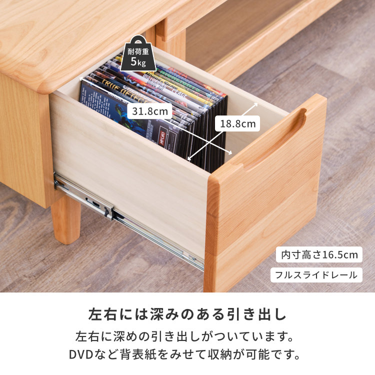 ISSEIKI ERIS-2 TV BOARD 150 (AL-NA) | 【公式オンラインショップ