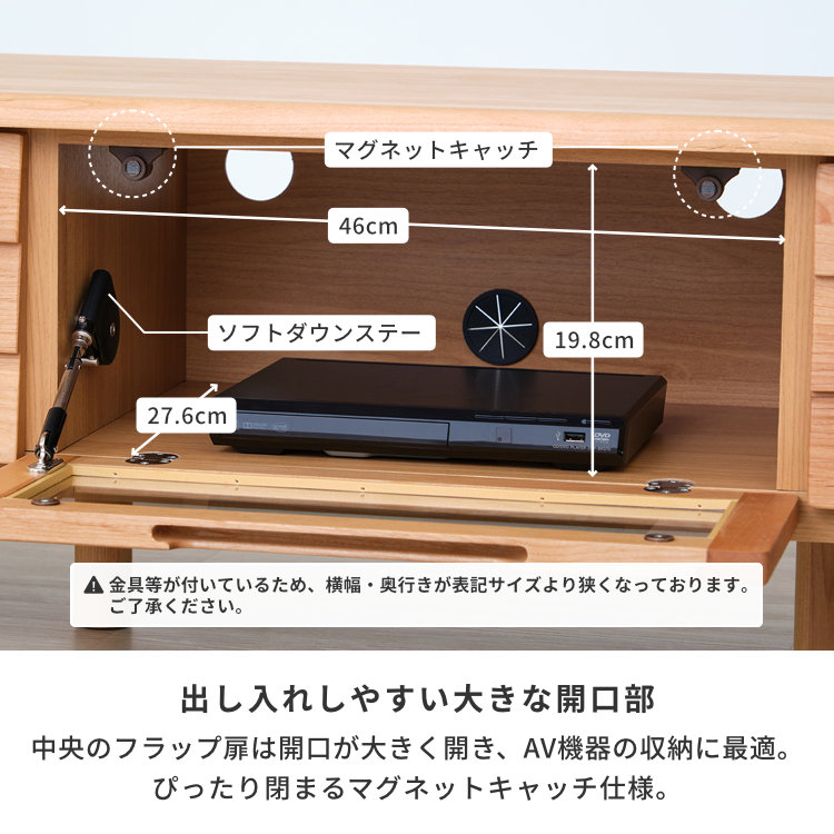 ISSEIKI ELAN-3 TV BOARD 150 (AL-NA) | 【公式オンラインショップ