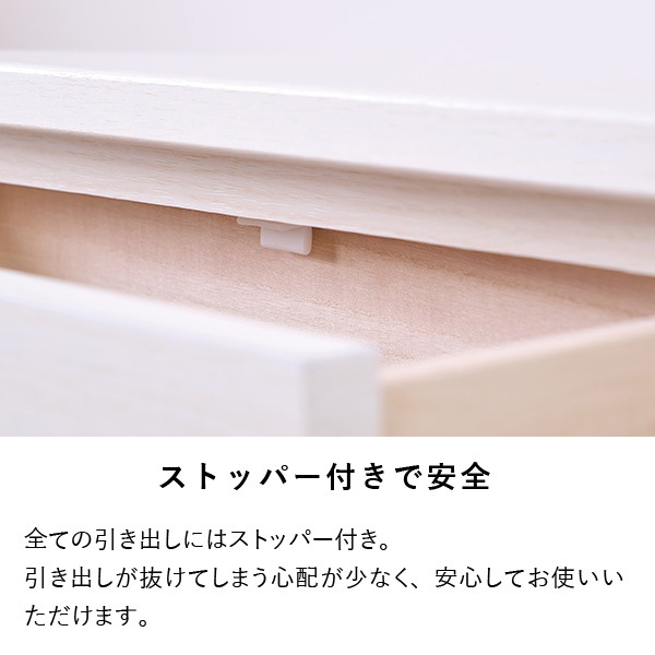 ISSEIKI NIEVE CHEST 45 (D22) (H70) (MF-WH) | 【公式オンライン