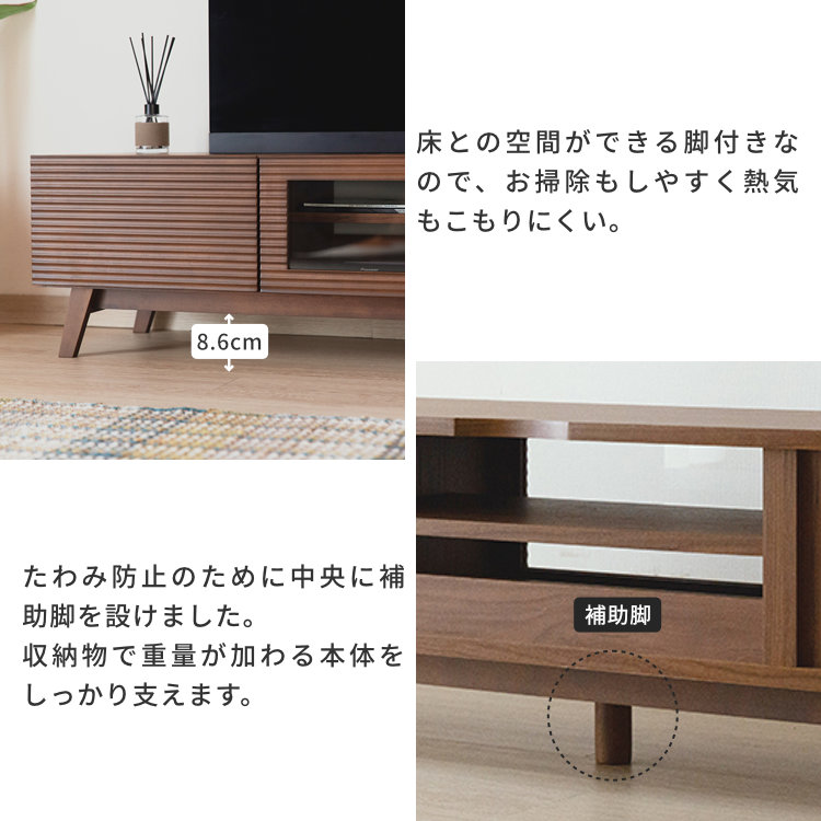 ISSEIKI WAVE-2 TV BOARD 150 (RW-MBR) | 【公式オンラインショップ