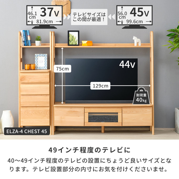 ISSEIKI ELZA-4 TV BOARD 135 (AL-NA) | 【公式オンラインショップ