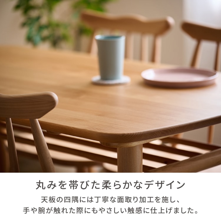 ISSEIKI NORN DINING TABLE | 【公式オンラインショップ】ISSEIKI