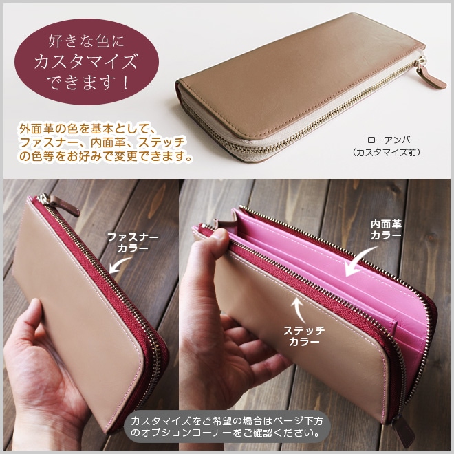 定番・ゆったり】L字ファスナー 長財布 【ヴァリアスカラー】 ロング