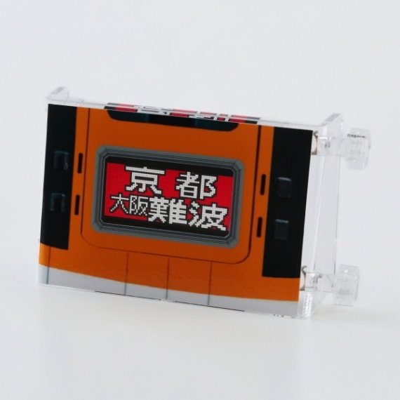 LED行先表示器手動幕式 ビスタEX | 鉄道グッズ | いろどりモール