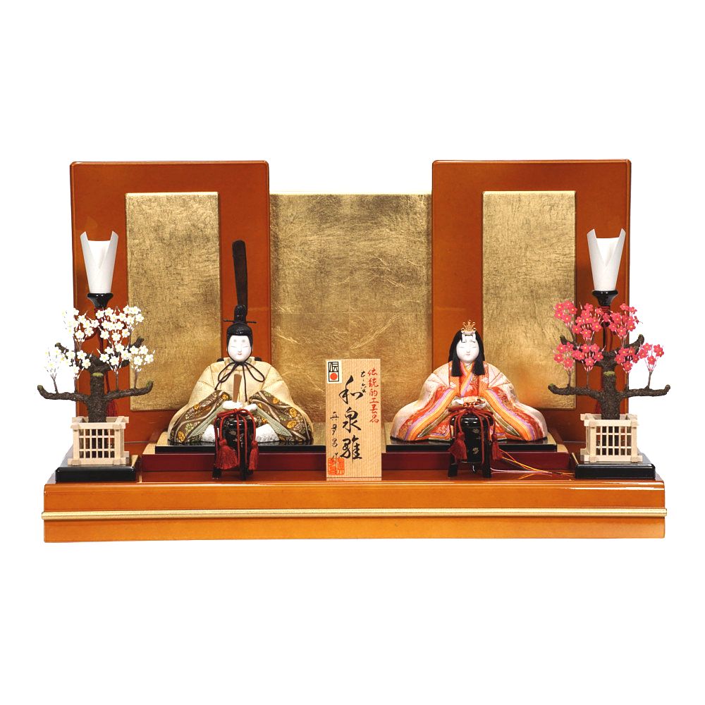 268】伝統的な雛人形親王揃い 268】伝統的な雛人形親王揃い 268】伝統