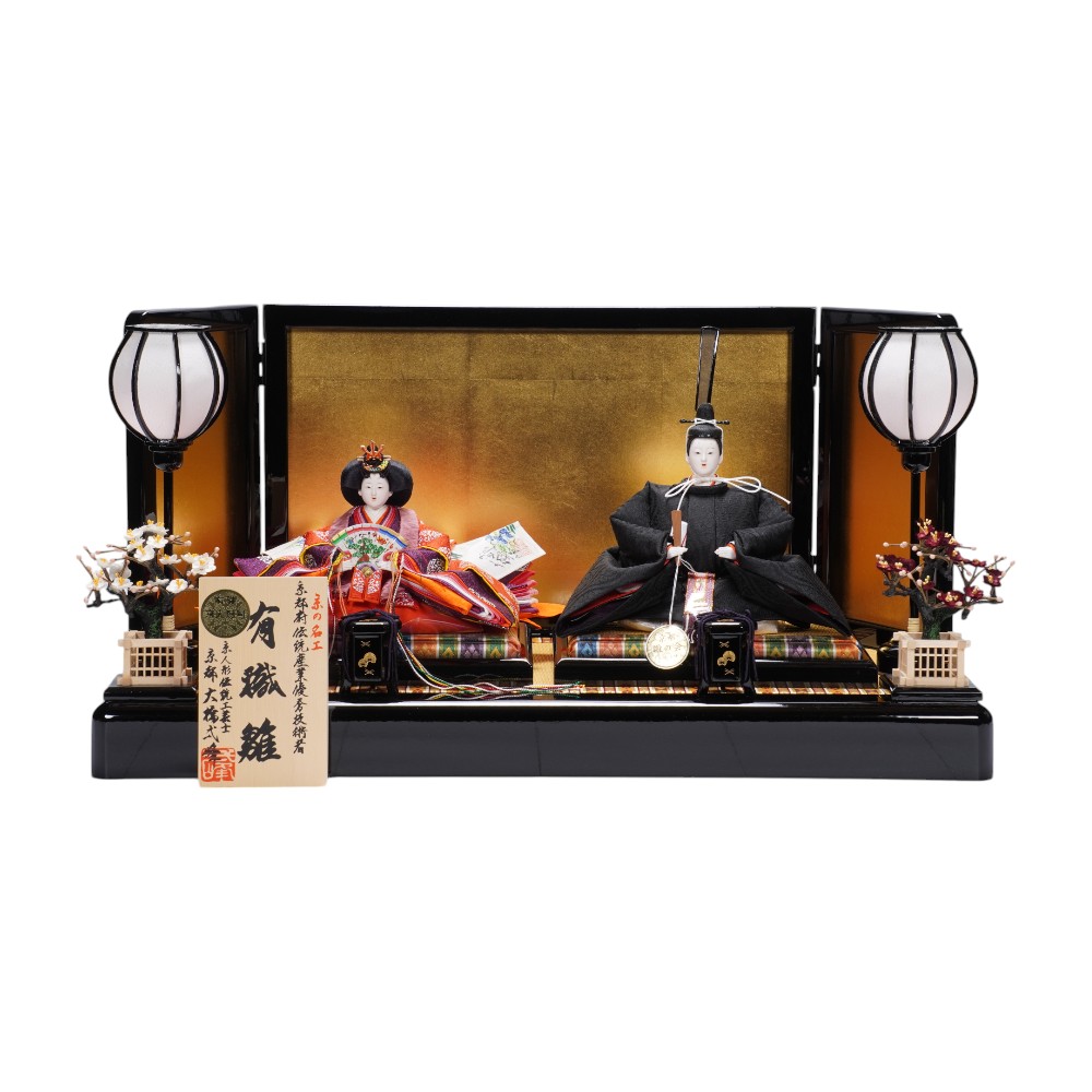 雛人形】京十番 有職雛 黒袍 京雛 親王飾り | 大橋弌峰作 ｜雛人形・五