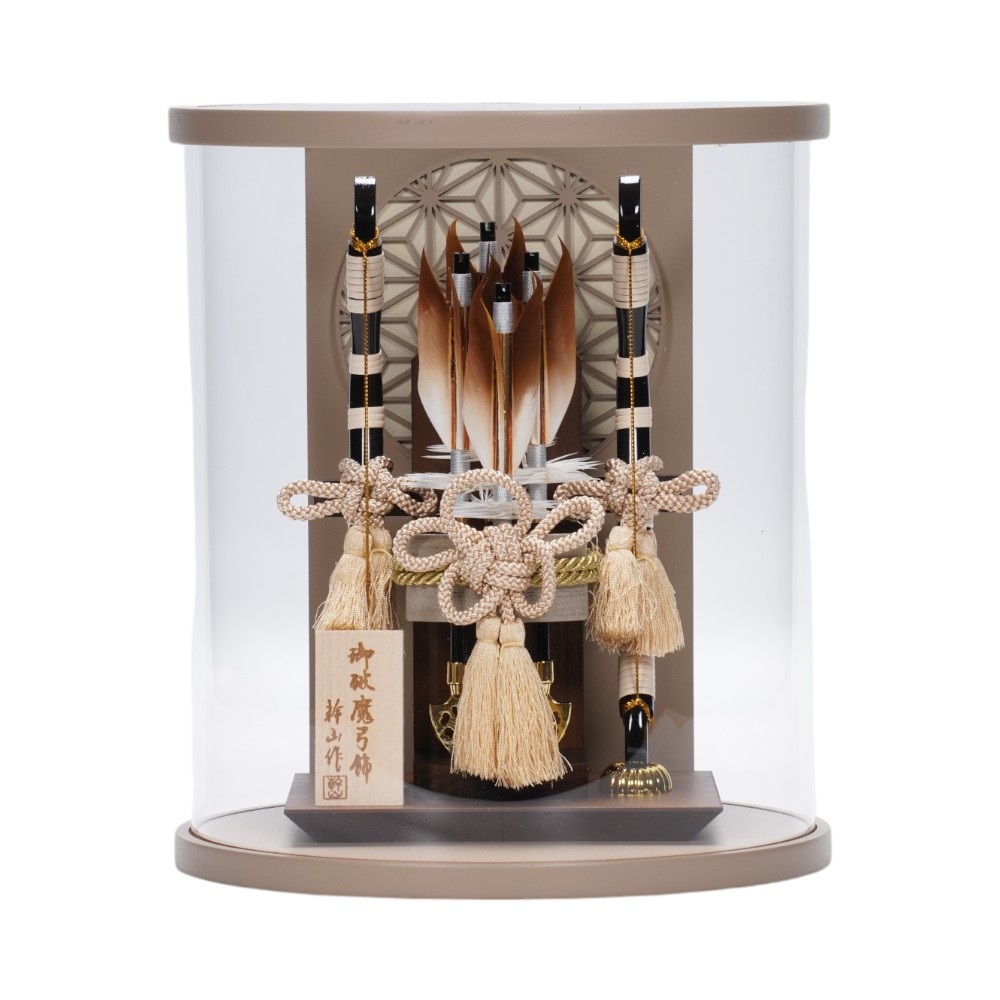 破魔弓】司 まどか モカ〈幹山作〉[251-003] ｜雛人形・五月人形の専門