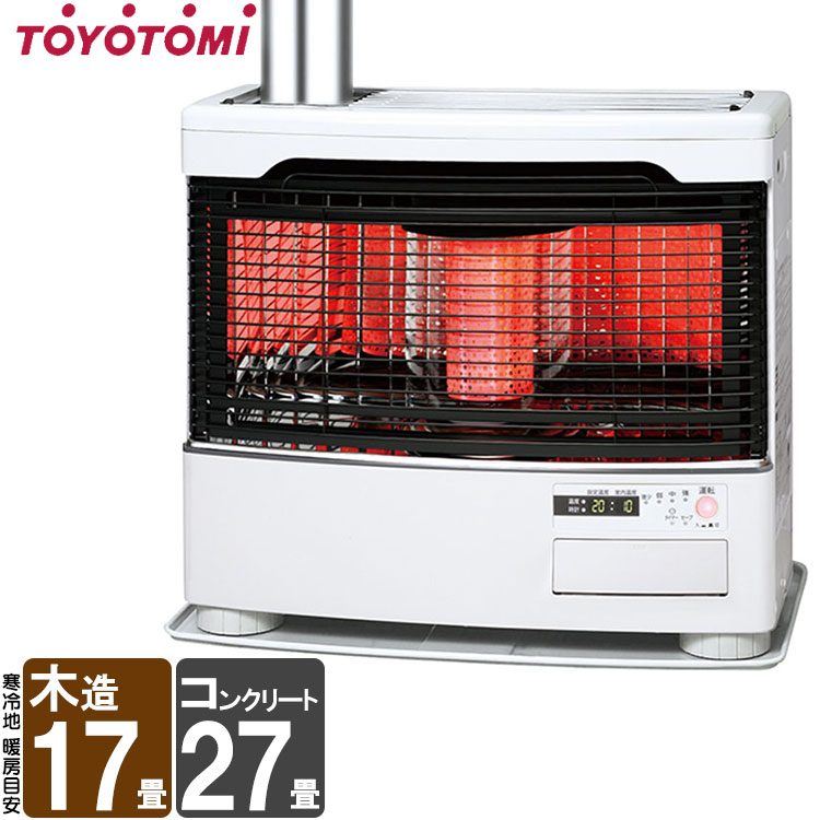 札幌市内受渡し限定❗️サンポット煙突式ストーブ❗️