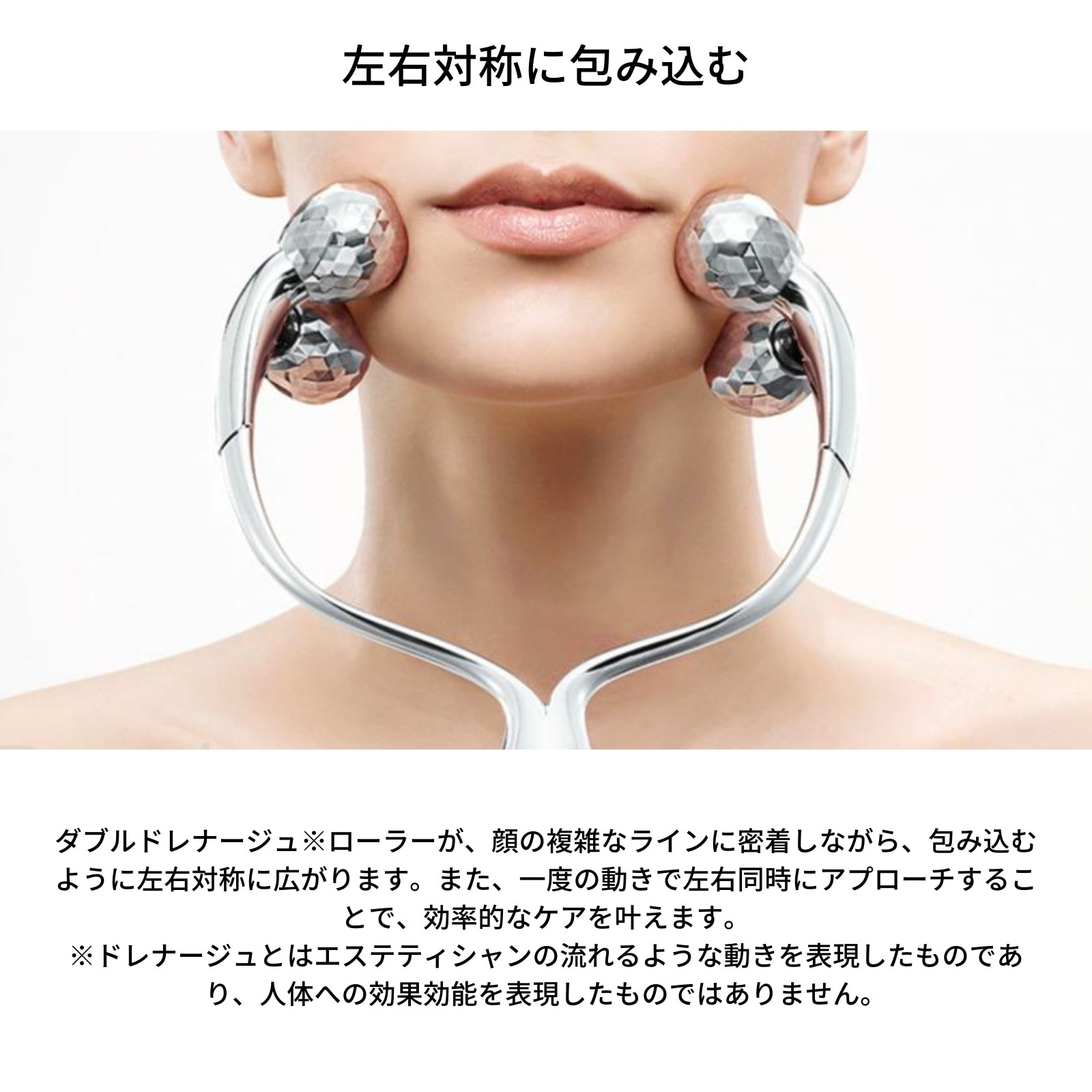 MTG ReFa DOUBLE RAY リファ ダブルレイ シルバー RR-AB00