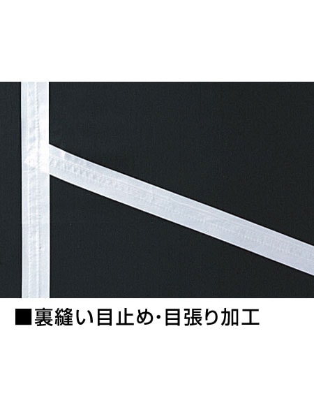 Field Message】 48381 エコ防水防寒パンツ [防寒]通販ページ│自重堂