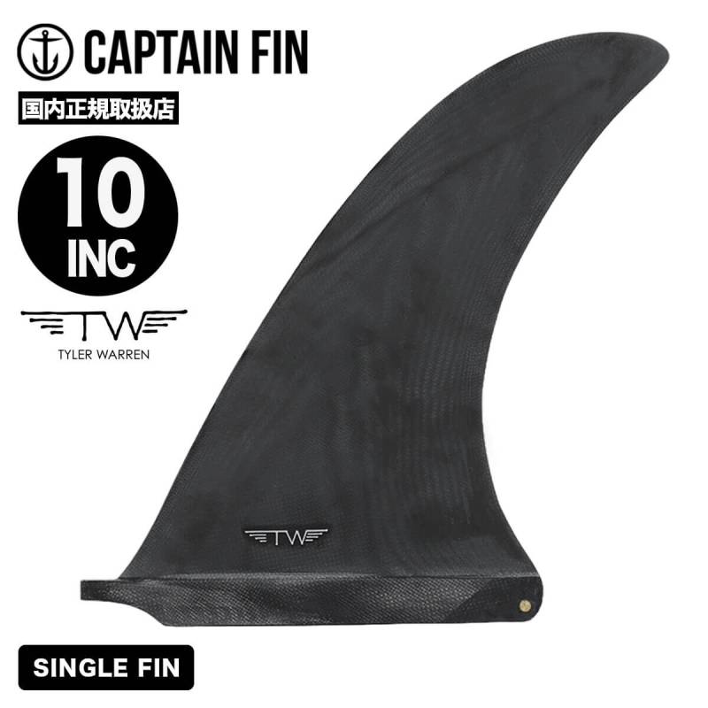 CAPTAINキャプテンフィンTW タイラーオーレンpivot 9.75 Captain Fin