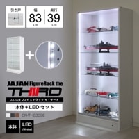 本体 ＋ LED（ホワイト）セット 】コレクションラック ワイド ハイ